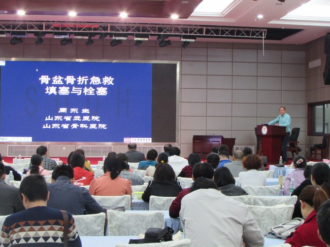 蕪湖市中醫(yī)醫(yī)院骨二科省、市級繼續(xù)醫(yī)學(xué)教育項(xiàng)目學(xué)習(xí)班 暨蕪湖市中醫(yī)藥學(xué)會骨傷科分會成立大會成功舉辦(圖2)
