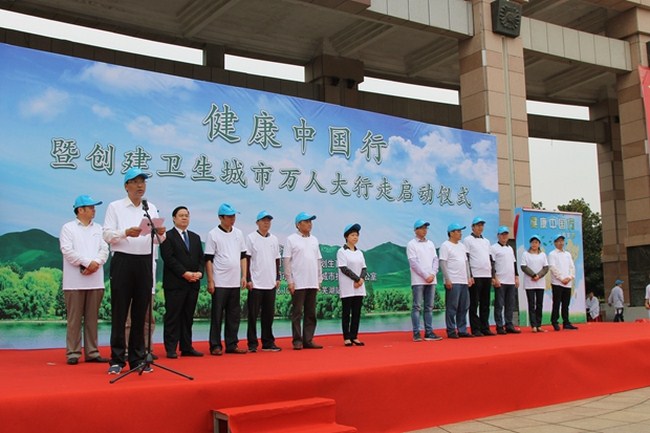 我院參加2016年“健康中國(guó)行”暨 創(chuàng)建省級(jí)衛(wèi)生城市萬(wàn)人大行走活動(dòng)(圖1)