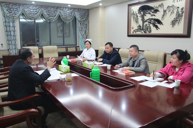 我院紀(jì)律檢查委員會(huì)召開(kāi)第一次全體會(huì)議(圖2)
