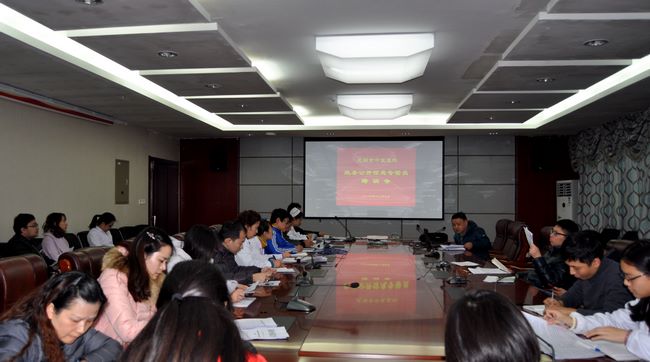 我院召開(kāi)政務(wù)公開(kāi)工作推進(jìn)暨信息專(zhuān)管員培訓(xùn)會(huì)議(圖1)