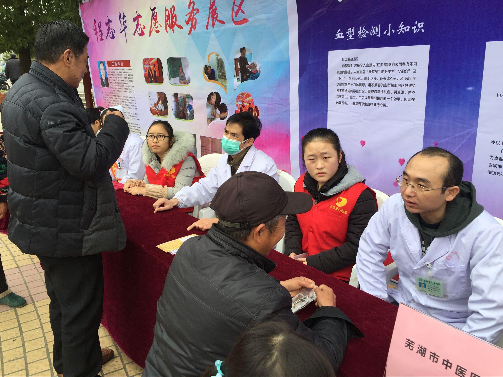 海內(nèi)存公益   天涯皆志愿 ---------院團(tuán)委組織青年醫(yī)護(hù)志愿者參加弋江區(qū)“心暖花開”志愿服務(wù)活動(dòng)(圖2)