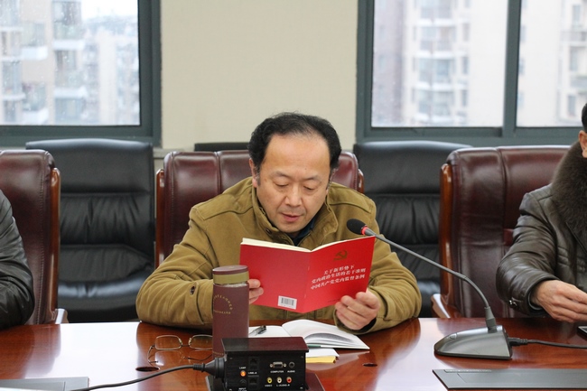 我院召開“講看齊、見行動”專題研討會暨黨委中心組學(xué)習(xí)擴大會議(圖3)
