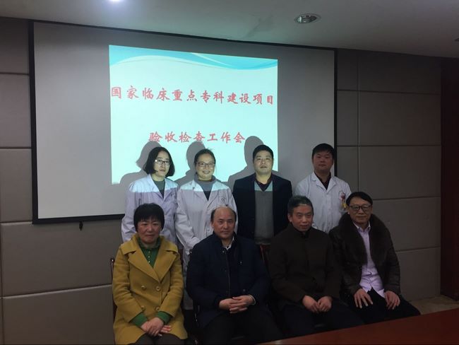 國(guó)家重點(diǎn)?？茩z查專家組來(lái)我院對(duì)急診科進(jìn)行驗(yàn)收檢查工作(圖2)