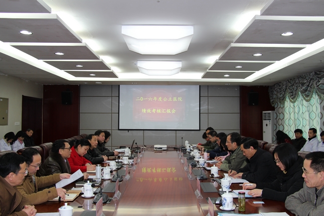 市公立醫(yī)院績效考核工作組對我院2016年度績效考核工作進行檢查(圖1)