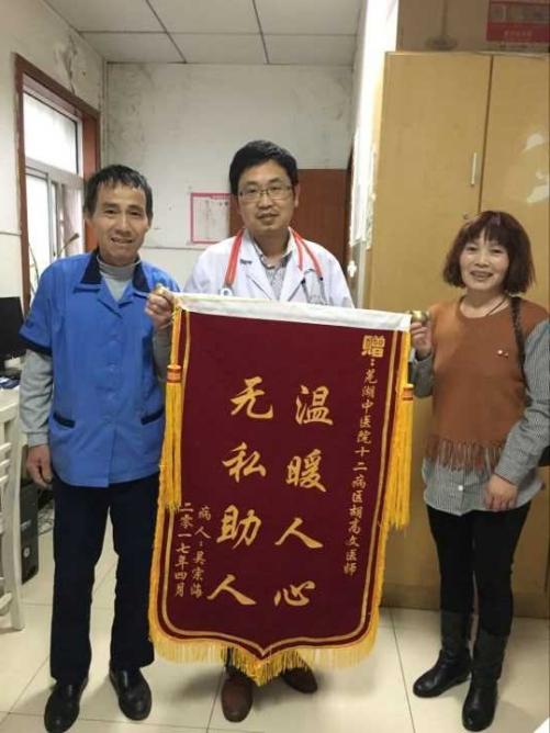 正能量！急診十二病區(qū)緊急搶救心臟驟停一例，患者轉(zhuǎn)危為安(圖1)