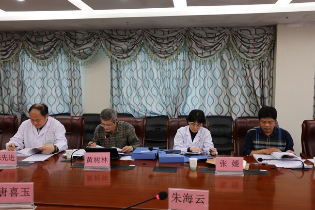 安徽省名老中醫(yī)唐喜玉、束芹工作室建設(shè)項(xiàng)目成功驗(yàn)收(圖2)