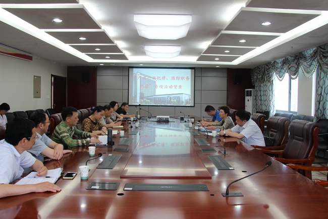 市衛(wèi)計(jì)委對我院“嚴(yán)肅行業(yè)紀(jì)律·預(yù)防職務(wù)犯罪”專項(xiàng)活動進(jìn)行督導(dǎo)(圖1)