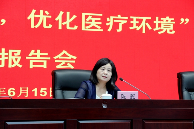 我院召開“加強(qiáng)廉政建設(shè)·優(yōu)化醫(yī)療環(huán)境”專題報(bào)告會(圖2)