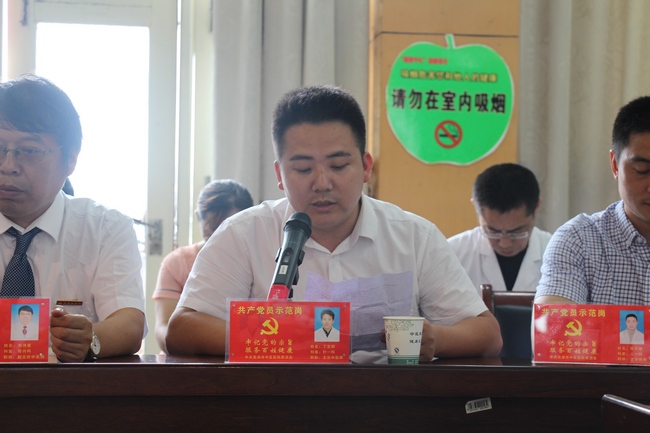 紀念建黨96周年——我院舉辦紀念建黨96周年座談會暨共產黨員示范崗授牌儀式(圖12)