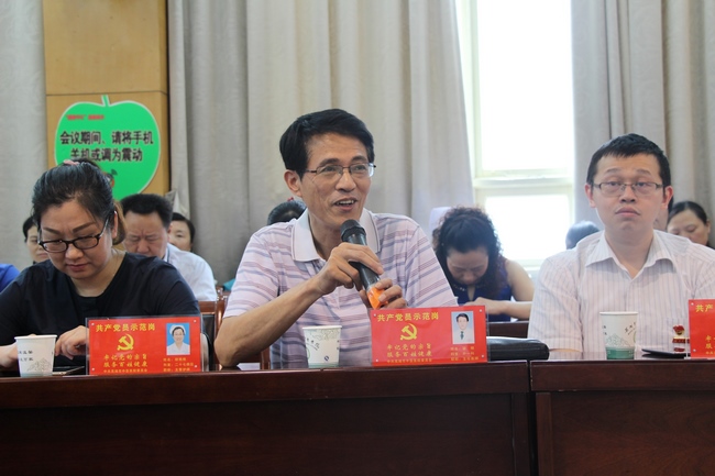 紀念建黨96周年——我院舉辦紀念建黨96周年座談會暨共產黨員示范崗授牌儀式(圖15)