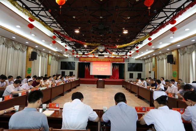 紀念建黨96周年——我院舉行“講政治，我們怎么講”專題研討(圖1)