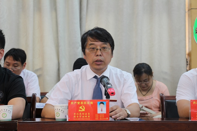 紀念建黨96周年——我院舉行“講政治，我們怎么講”專題研討(圖3)