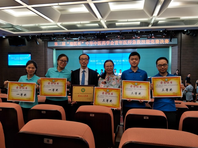 岐黃薪傳 贏在急診——我院急診科在全國中醫(yī)青年醫(yī)師急救技能競賽中獲得團體三等獎等多個獎項(圖8)