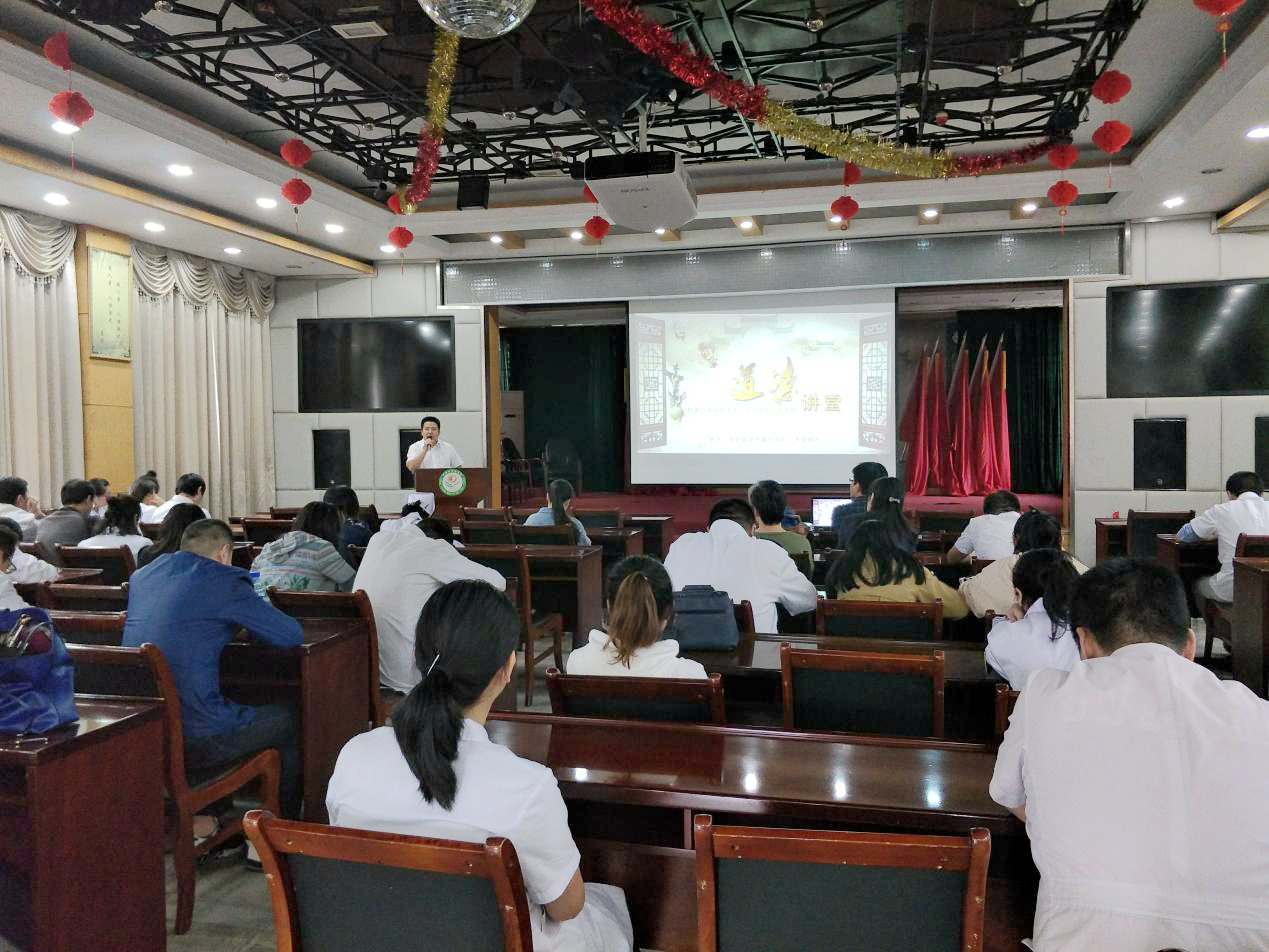“甘于奉獻(xiàn)、救死扶傷，弘揚(yáng)社會(huì)正能量” ——蕪湖市中醫(yī)醫(yī)院第三期道德講堂開講(圖1)
