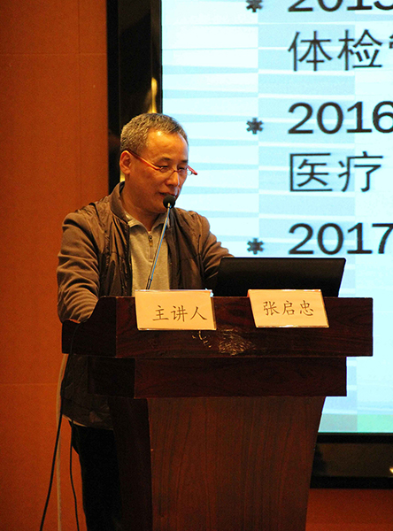 安徽省中醫(yī)藥學會2017年學術年會暨首屆黃山論壇在合肥舉行  我院碩果累累(圖7)
