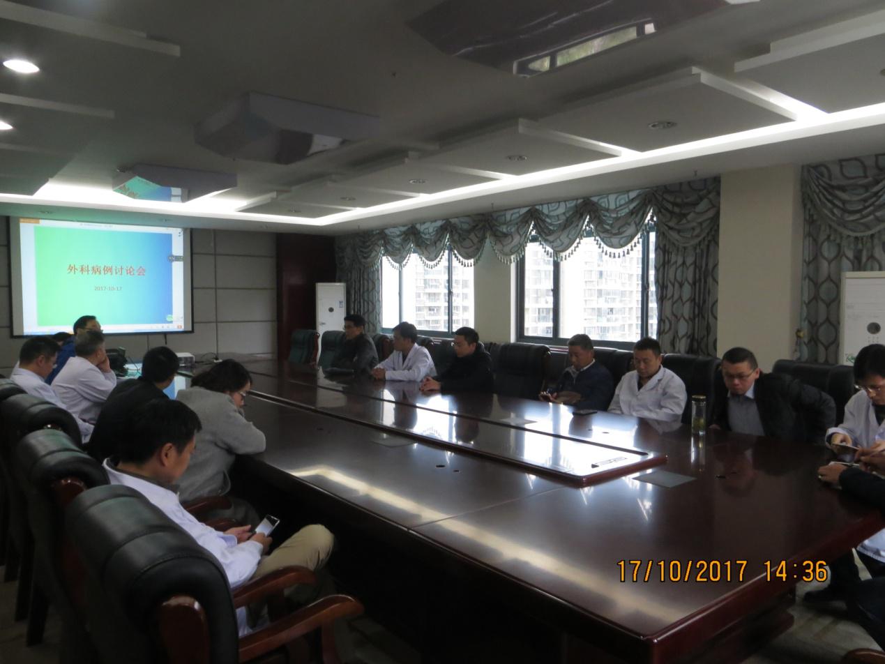 我院開展外科部分疑難、糾紛病例討論交流學(xué)習(xí)活動(圖1)