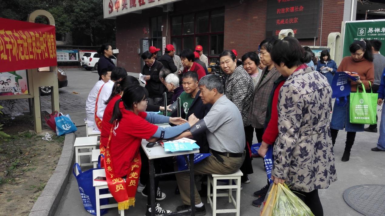 預防卒中，你我同行—蕪湖市中醫(yī)醫(yī)院腦病科舉行第12個世界卒中日健康義診活動(圖2)