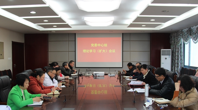 院黨委召開中心組理論學(xué)習(xí)會  傳達習(xí)近平總書記加強作風(fēng)建設(shè)重要批示精神(圖1)
