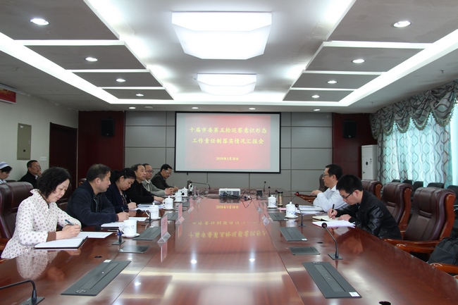 市委宣傳部第二專項檢查組對我院進行意識形態(tài)工作責任制落實情況專項檢查(圖1)