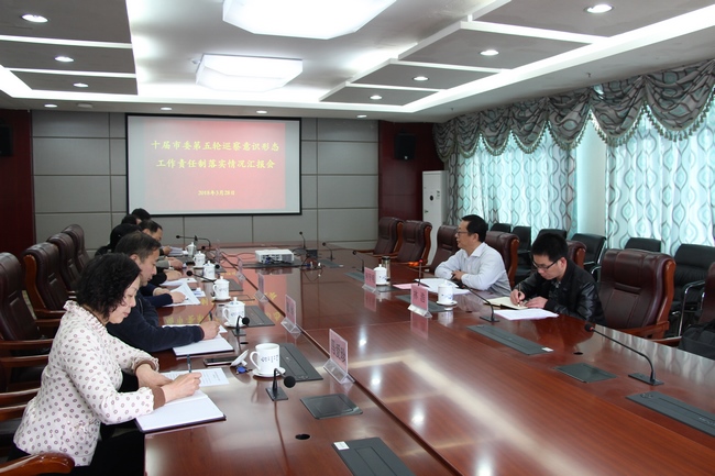 市委宣傳部第二專項檢查組對我院進行意識形態(tài)工作責任制落實情況專項檢查(圖2)