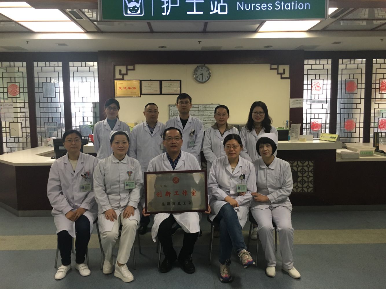 我院再添市級職工創(chuàng)新工作室——肖茂林職工創(chuàng)新工作室正式掛牌(圖1)