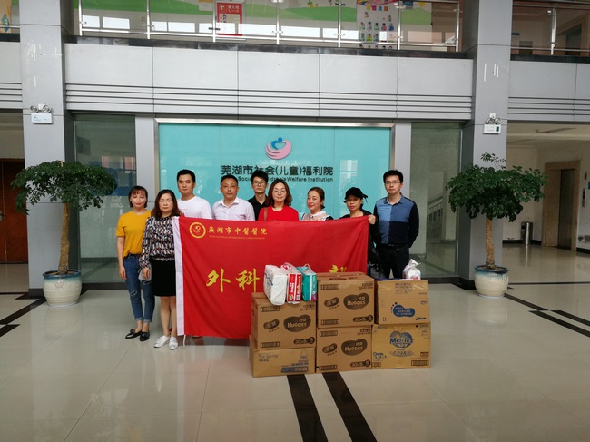 兒童節(jié)前夕，外三支部黨員為福利院兒童送去節(jié)日慰問(圖2)