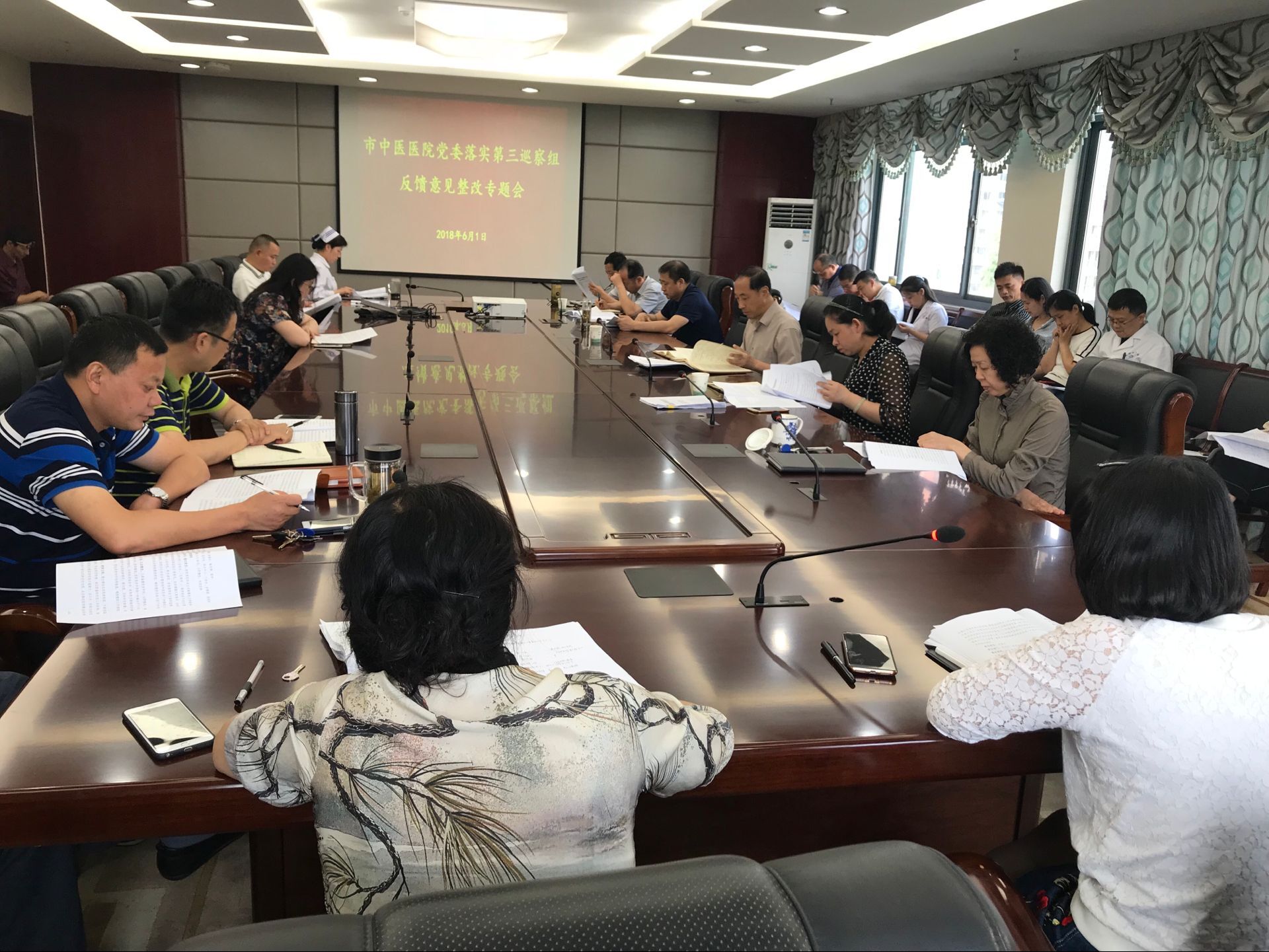 我院召開落實(shí)市委第三巡察組反饋意見整改專題會(圖1)