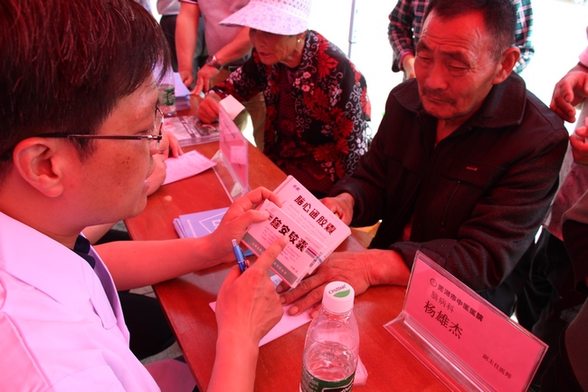 愛心診療助力健康扶貧——我院與黃墓村合力打造一支帶不走的愛心診療隊(duì)(圖13)