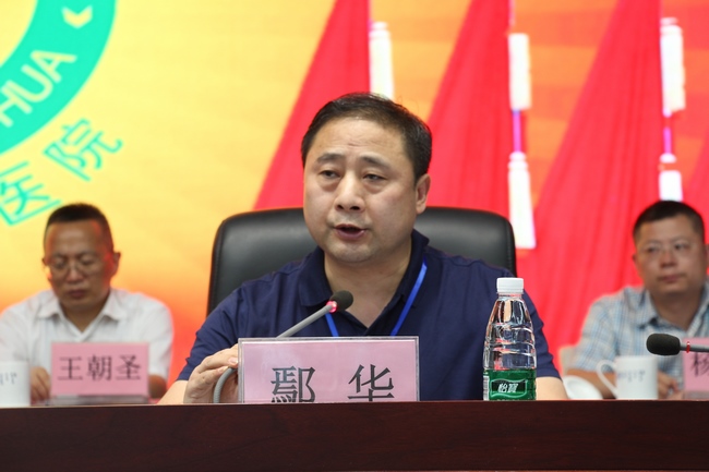 牢記使命 團結奮斗 譜寫新時代醫(yī)院發(fā)展新篇章 ——我院六屆五次職代會暨十屆五次工代會勝利閉幕(圖1)