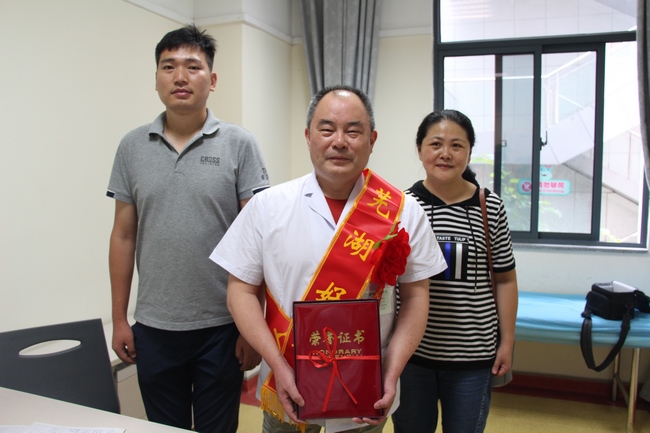 這位“蕪湖好人”你熟悉嗎？——蕪湖市中醫(yī)醫(yī)院兒科主任顧敏勇當選“蕪湖好人”(圖1)