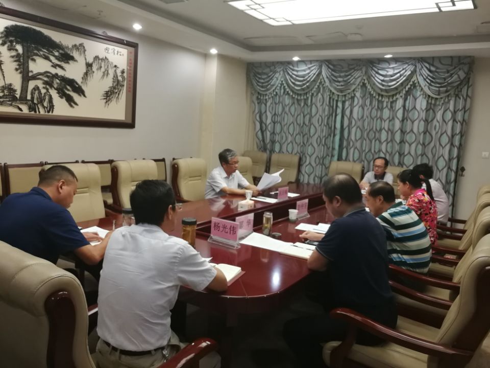 院黨委召開“講忠誠(chéng)、嚴(yán)紀(jì)律、立政德”警示教育 專題民主生活會(huì)(圖1)
