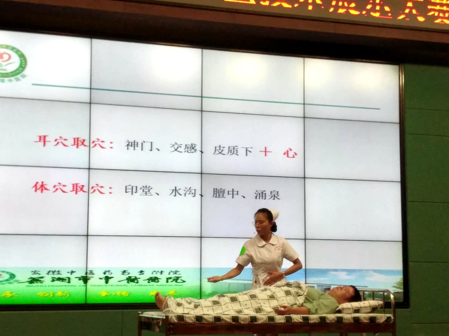 我院急診科在全國急診?？浦嗅t(yī)技術展示大賽中獲二等獎(圖2)