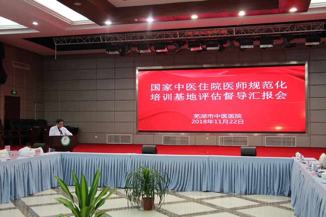 國(guó)家住培督導(dǎo)組對(duì)我院中醫(yī)住培工作進(jìn)行評(píng)估(圖9)