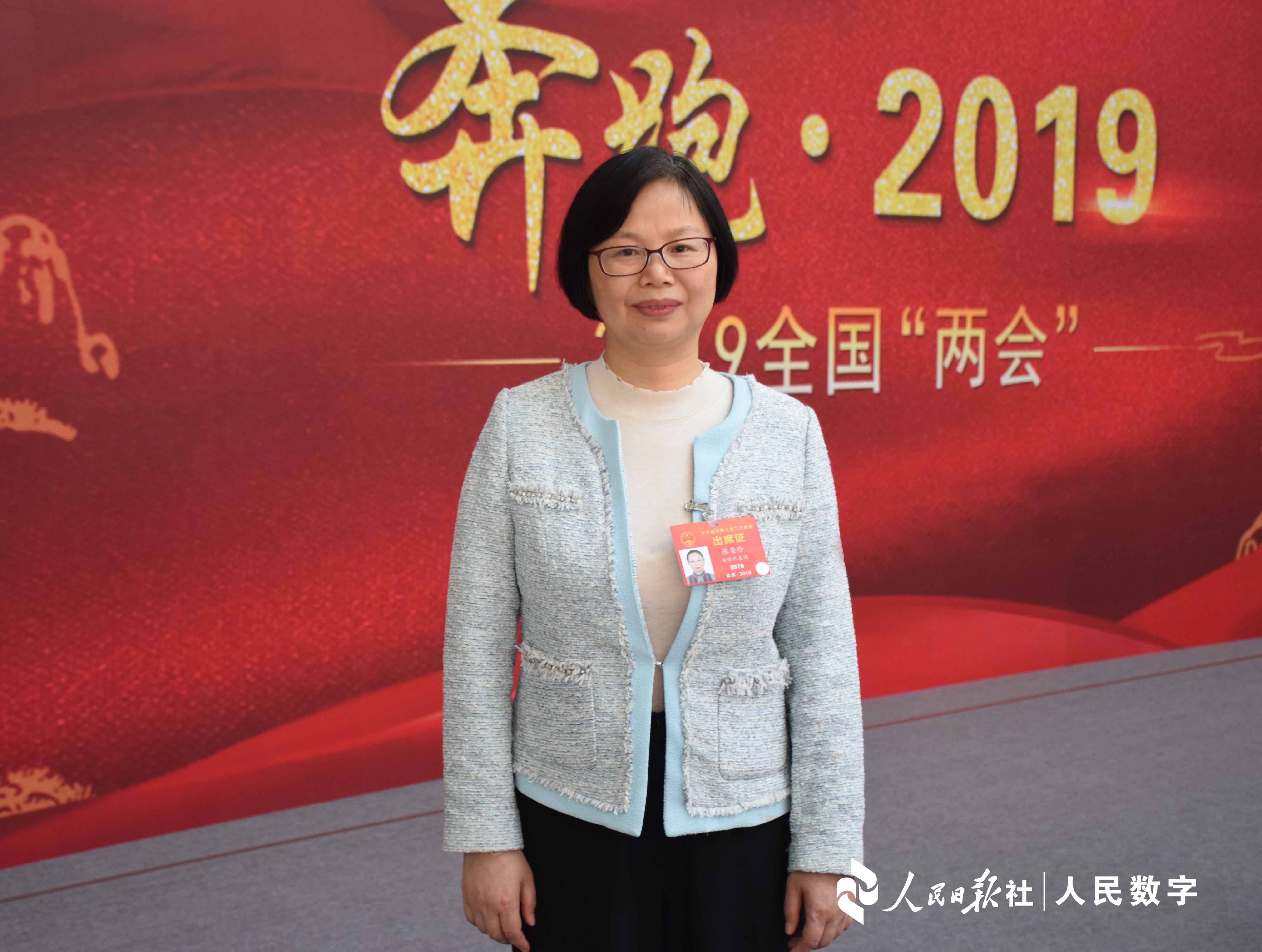 兩會傳真--全國人大代表張榮珍:建議設立老年長期護理險金統(tǒng)籌賬戶(圖1)