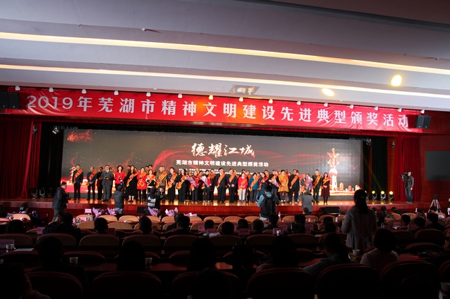 德耀江城  致敬榜樣——我院腫瘤科護(hù)士楊梅被授予“蕪湖市優(yōu)秀窗口服務(wù)員”稱(chēng)號(hào)(圖1)