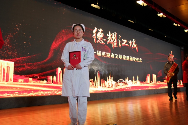 德耀江城  致敬榜樣——我院腫瘤科護(hù)士楊梅被授予“蕪湖市優(yōu)秀窗口服務(wù)員”稱(chēng)號(hào)(圖3)