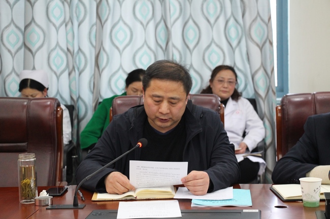 蕪湖市中醫(yī)醫(yī)院2019年度組織、宣傳、統(tǒng)戰(zhàn)工作會議召開(圖3)