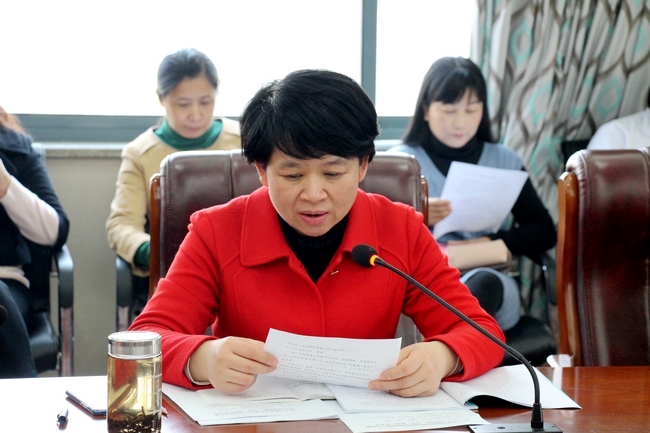蕪湖市中醫(yī)醫(yī)院2019年度組織、宣傳、統(tǒng)戰(zhàn)工作會議召開(圖4)