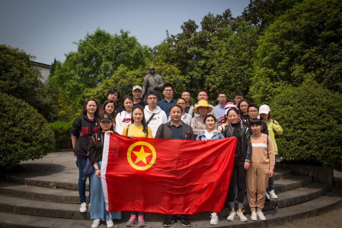 院團(tuán)委、行政二支部聯(lián)合組織紅色主題教育活動(dòng)(圖2)