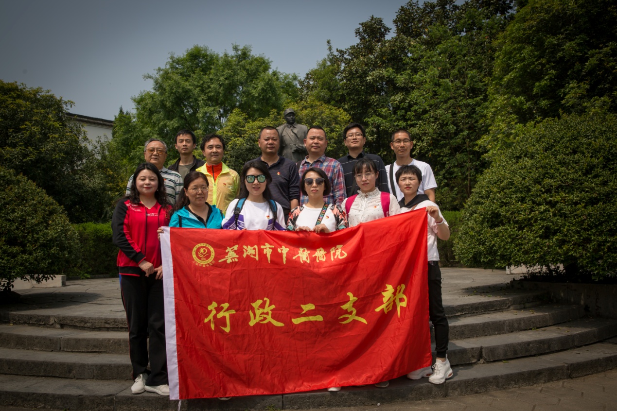 院團(tuán)委、行政二支部聯(lián)合組織紅色主題教育活動(dòng)(圖3)
