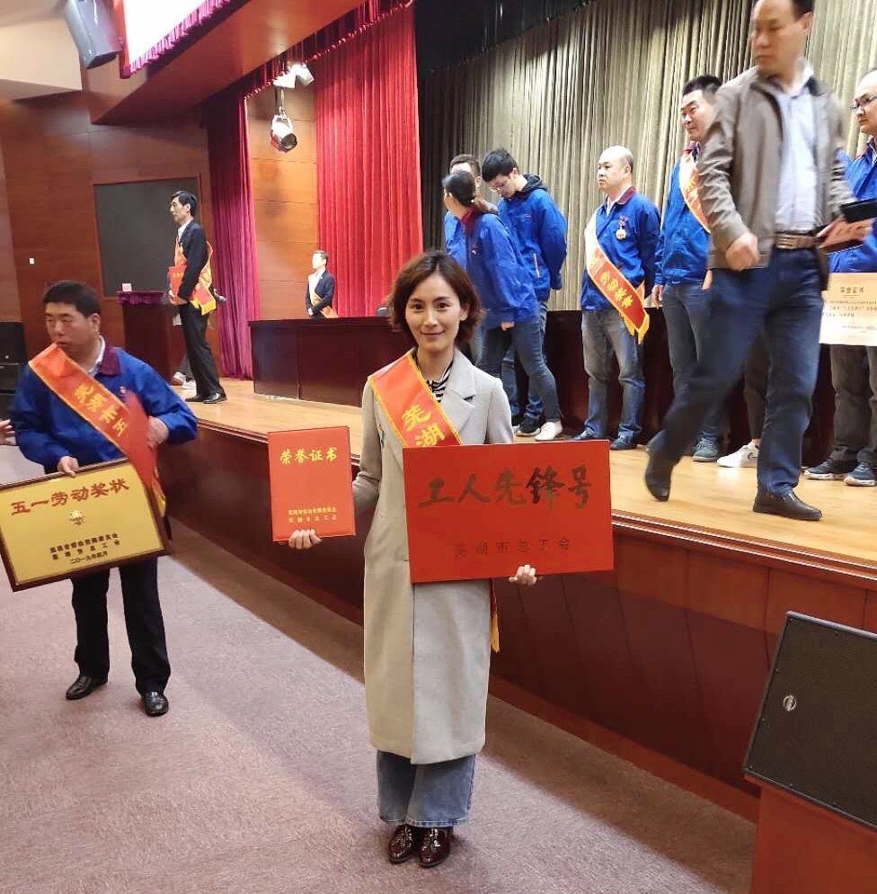 我院重癥醫(yī)學(xué)科（ICU）喜獲蕪湖市“工人先鋒號(hào)”集體稱(chēng)號(hào)(圖3)