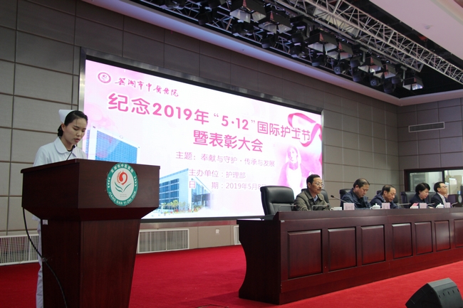 蕪湖市中醫(yī)醫(yī)院舉辦2019年紀(jì)念“5.12”國際護(hù)士節(jié)表彰大會暨天使頌主題故事會(圖4)