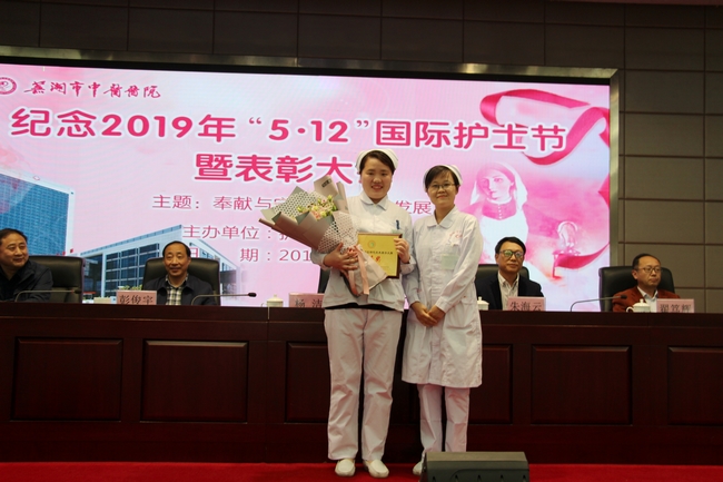 蕪湖市中醫(yī)醫(yī)院舉辦2019年紀(jì)念“5.12”國際護(hù)士節(jié)表彰大會暨天使頌主題故事會(圖5)