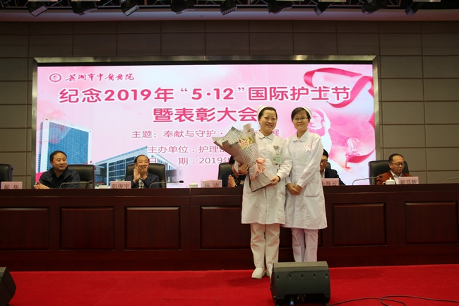 蕪湖市中醫(yī)醫(yī)院舉辦2019年紀(jì)念“5.12”國際護(hù)士節(jié)表彰大會暨天使頌主題故事會(圖7)