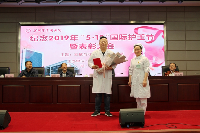 蕪湖市中醫(yī)醫(yī)院舉辦2019年紀(jì)念“5.12”國際護(hù)士節(jié)表彰大會暨天使頌主題故事會(圖8)