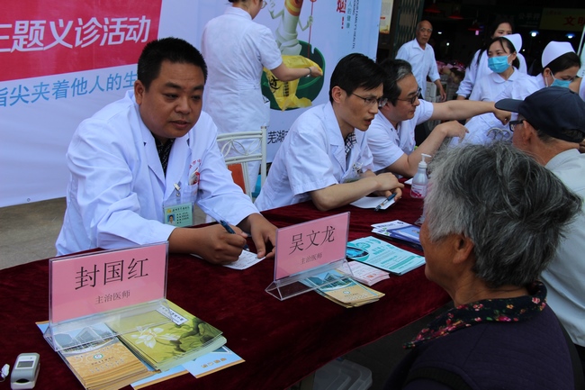 我院聯(lián)合弋磯山街道舉辦5.31世界無煙日健康進(jìn)社區(qū)主題活動(dòng)(圖4)