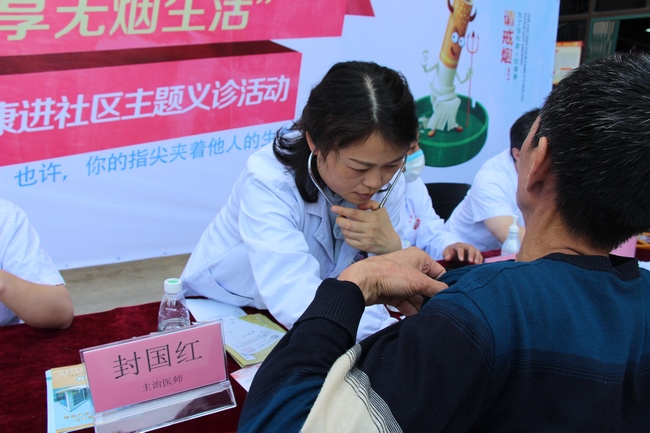我院聯(lián)合弋磯山街道舉辦5.31世界無煙日健康進(jìn)社區(qū)主題活動(dòng)(圖5)