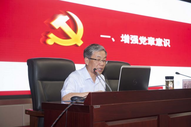 認真學(xué)習(xí)黨章 嚴格遵守黨章——蕪湖市中醫(yī)醫(yī)院組織七一主題黨課學(xué)習(xí)(圖2)