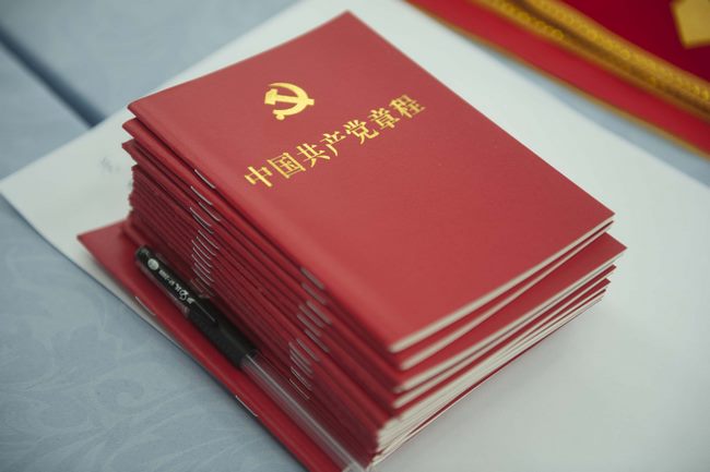 認真學(xué)習(xí)黨章 嚴格遵守黨章——蕪湖市中醫(yī)醫(yī)院組織七一主題黨課學(xué)習(xí)(圖4)