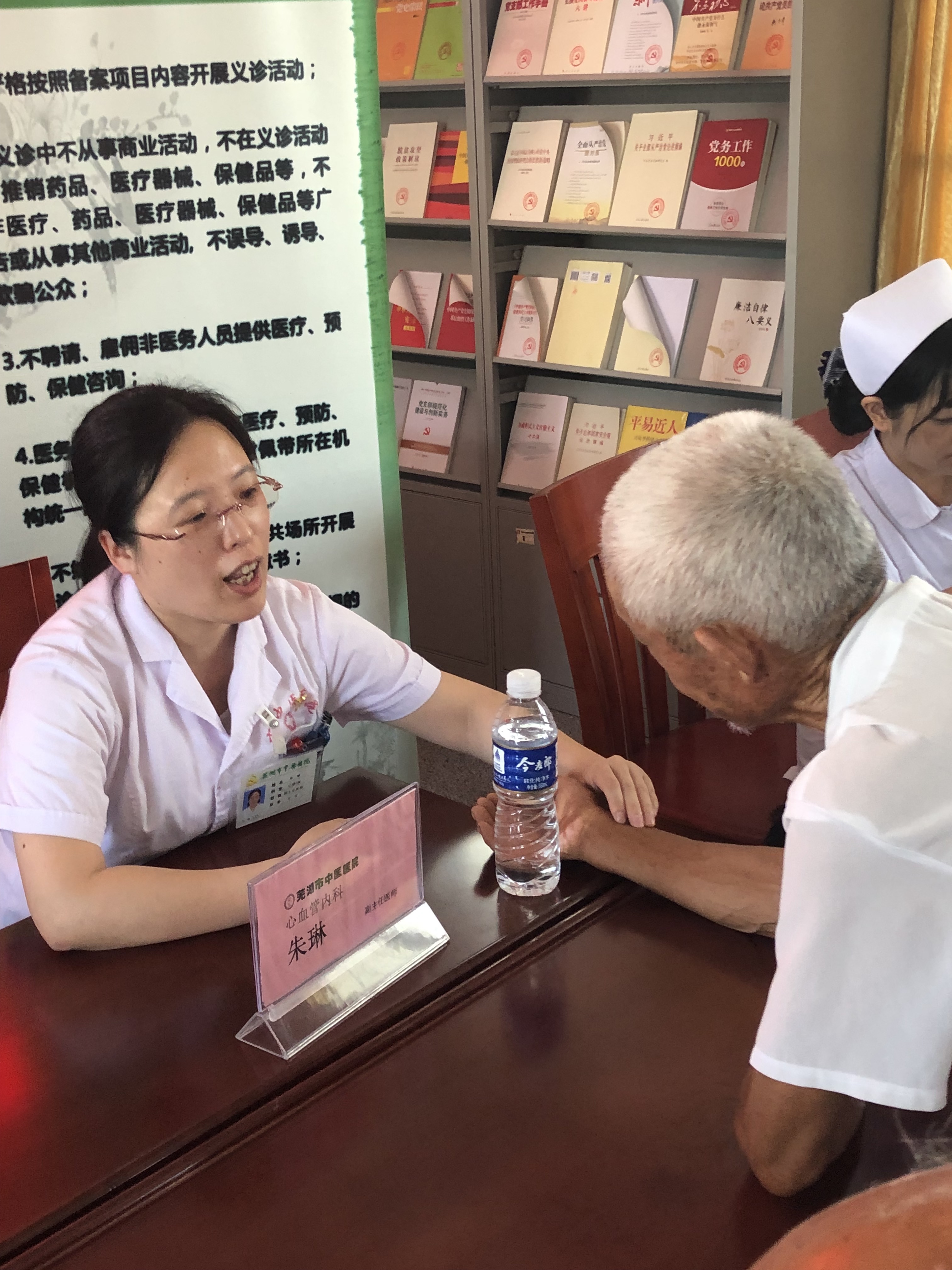 慶“七一”我院黨員志愿者醫(yī)療服務(wù)隊(duì)赴無(wú)為開(kāi)展義診活動(dòng)(圖4)